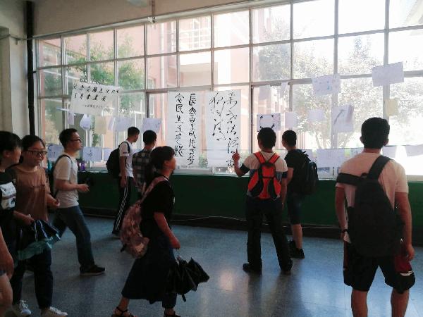 各院系同学观赏作品 各院系同学观赏作品