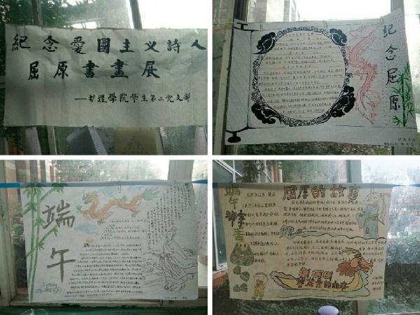 优秀作品展出 优秀作品展出